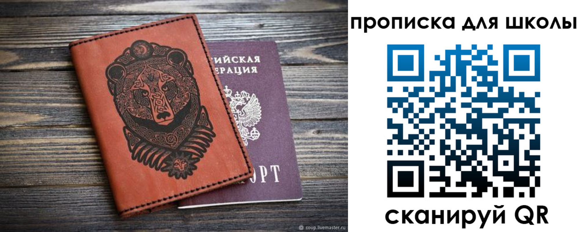 миграционный учет в Пензенской области